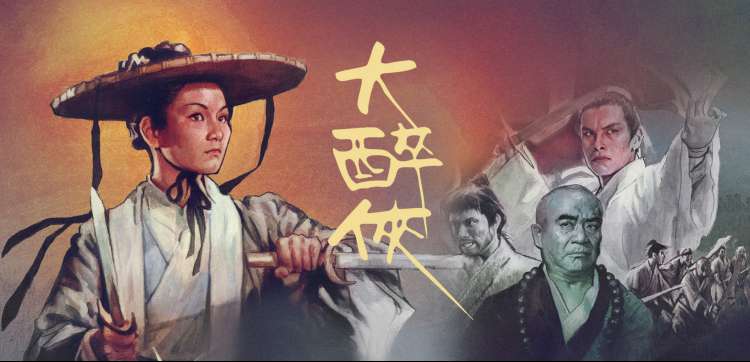 狠狠影院 - 国产经典剧集《大江大河3》海报
