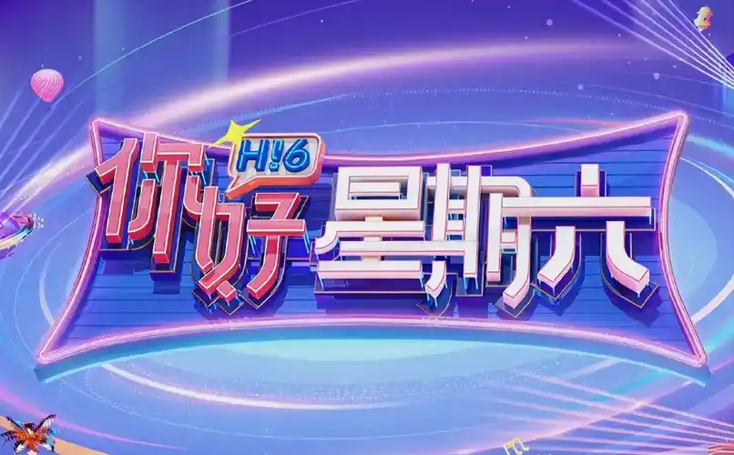 狠狠影院 - 超人气动漫《斗破苍穹·年番》海报